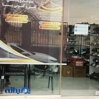 کفش یسنا