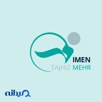 هلدینگ ایمن تجهیز