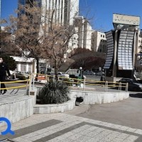 بیمارستان خیریه موسی ابن جعفر (ع)