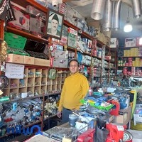 ابزار آلات برادران انصاری