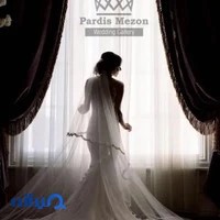 مزون عروس پردیس لاهیجان