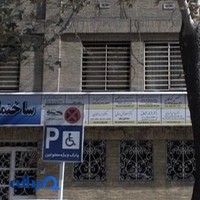 دکتر خسرو پارسا