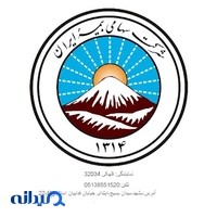 بیمه ایران‌