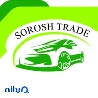 فروشگاه سروش
