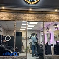 پیرایش کات سیتی