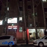 داروخانه پژوهش