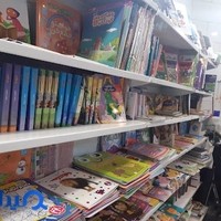 فروشگاه کتاب و محصولات فرهنگی به نشر شعبه گلشهر