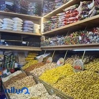 خشکبار وزیری