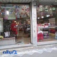 رزین تاژ