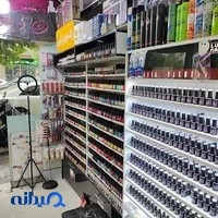 فروشگاه لوازم آرایشی سریرا (روژان)