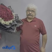 گل فروشی نازگل
