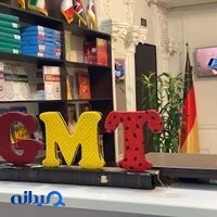 آموزشگاه زبان های خارجه GMT