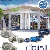 فروشگاه ابزار نیکونام