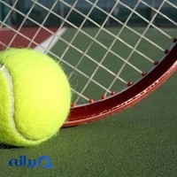 آکادمی تنیس حوریا