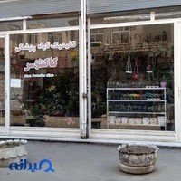 Kaktus store