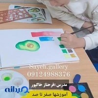 سرای محله اباذر