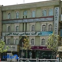 بیمه البرز