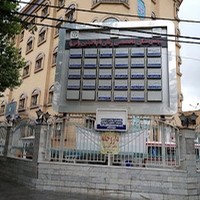 بیمارستان ام البنین