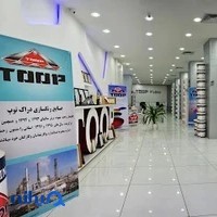 بازرگانی رنگ و چسب بکتاش