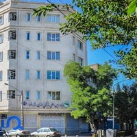بنیاد بین‌المللی فرهنگی هنری امام رضا (ع)