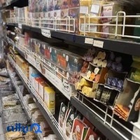 عطاری طوبی