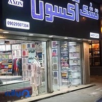 تشک آکسون