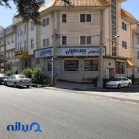 بیمه ایران نمایندگی نوری،کد۴۸۴۰