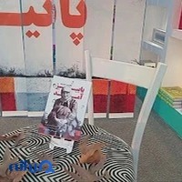 فروشگاه کتاب سوره مهر