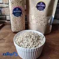 جزیره غذایی بارادلند