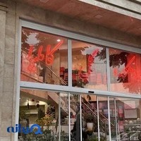 دهکده گل کاملیا