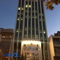 سازمان امور مالیاتی کشور-طرح جامع مالیاتی
