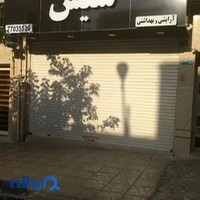 لوازم آرایشی سیس