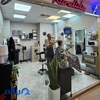آرایشگاه مردانه کاندیدا
