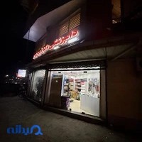 پت شاپ زدپی