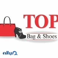 کیف و کفش تاپ