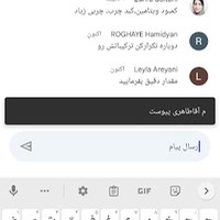 عطاری و آموزش طب سنتی آنلاین رجبیان