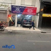 تعمیرگاه تخصصی خودرو صفوی