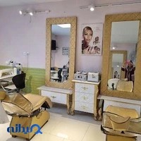 آموزشگاه زیبایی پریماه