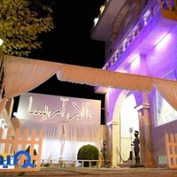 تالار آریسا