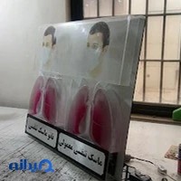 برش لیزری دارکوب