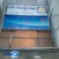 مرکز مشاوره مهر آور
