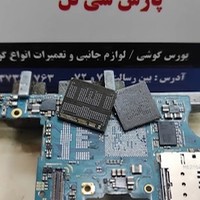 فروگاه و تعمیرات موبایل پارس سی تل