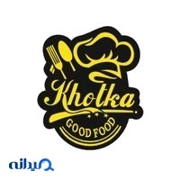 کبابسرای خوتکا