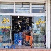 فروشگاه بنز مرکزی - وحید ثقفی