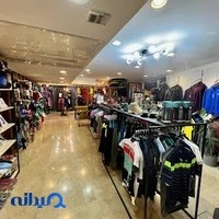 فروشگاه کوهکده