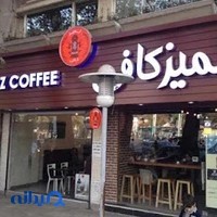 قهوه کوکو