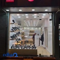 کفش فاتح