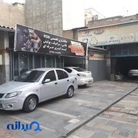 کارواش طاهرخانی