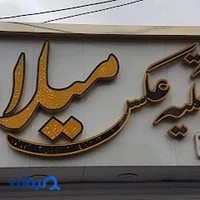 رسول فردوسی