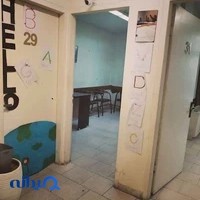آموزشگاه زبان گات جردن